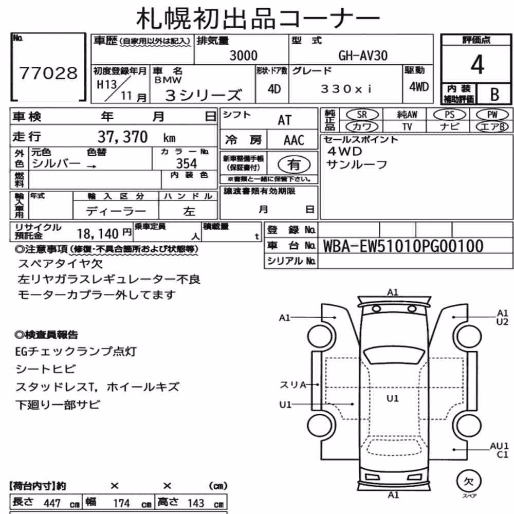 Notka aukcyjna: BMW 3 SERIES 4D 4WD 330XI
