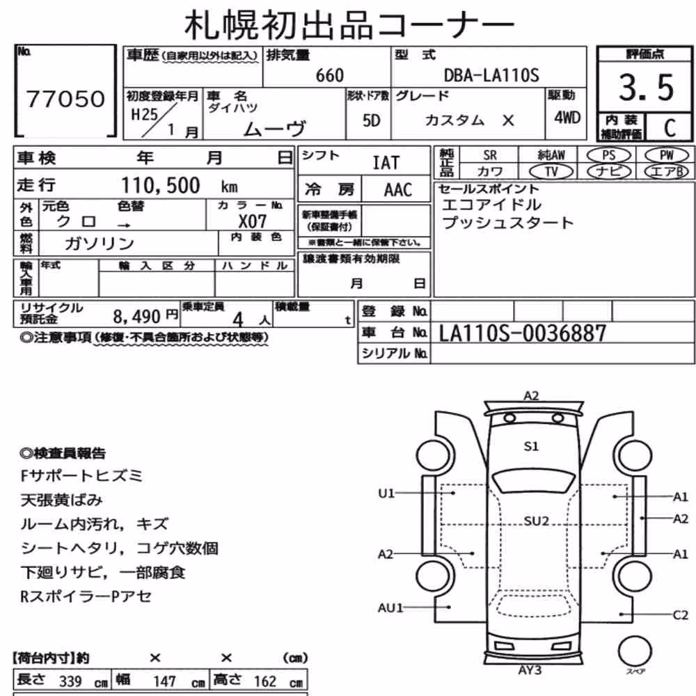 Notka aukcyjna: DAIHATSU MOVE 4WD CUSTOM X