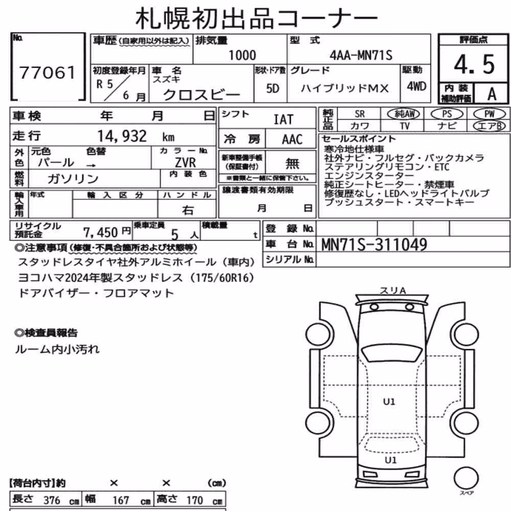 Notka aukcyjna: SUZUKI XBEE 4WD HYBRID MX
