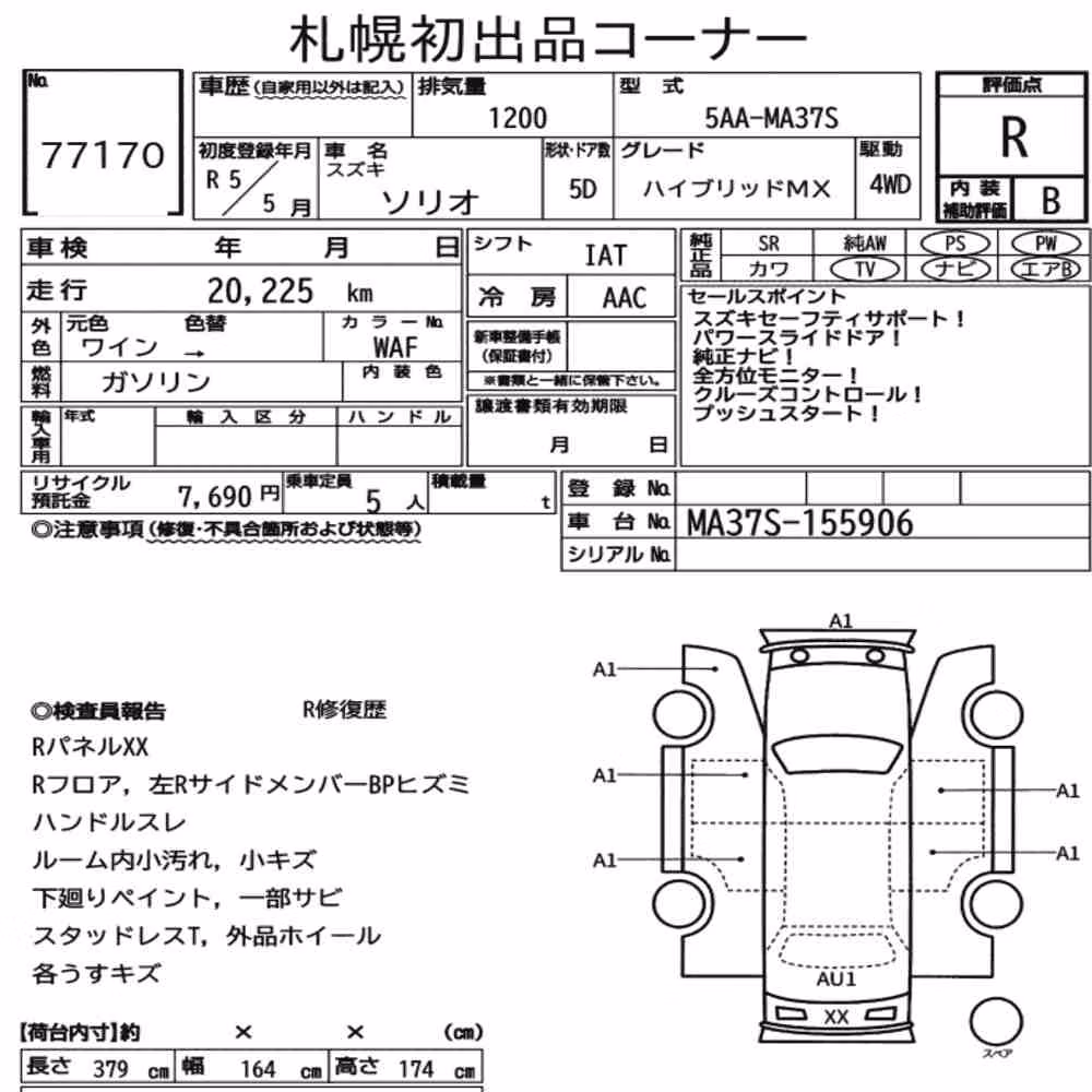 Notka aukcyjna: SUZUKI SOLIO 4WD HYBRID MX