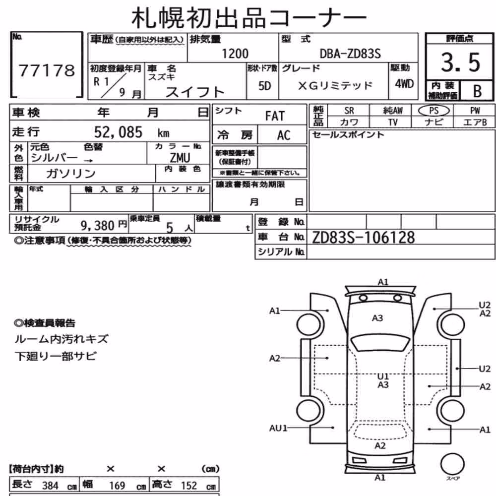 Notka aukcyjna: SUZUKI SWIFT 5D 4WD XG LIMITED