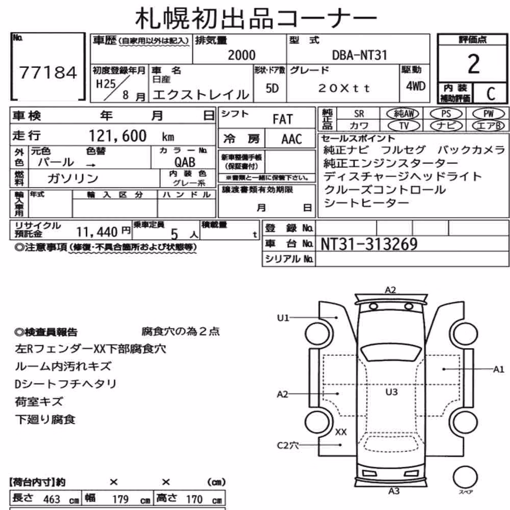 Notka aukcyjna: NISSAN X-TRAIL 4WD 20XTT