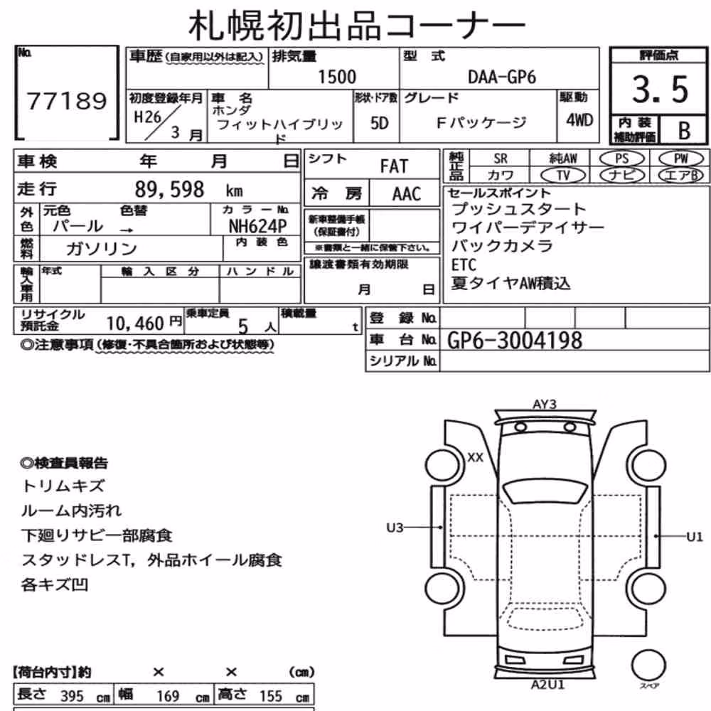 Notka aukcyjna: HONDA FIT HYBRID 4WD F PACKAGE