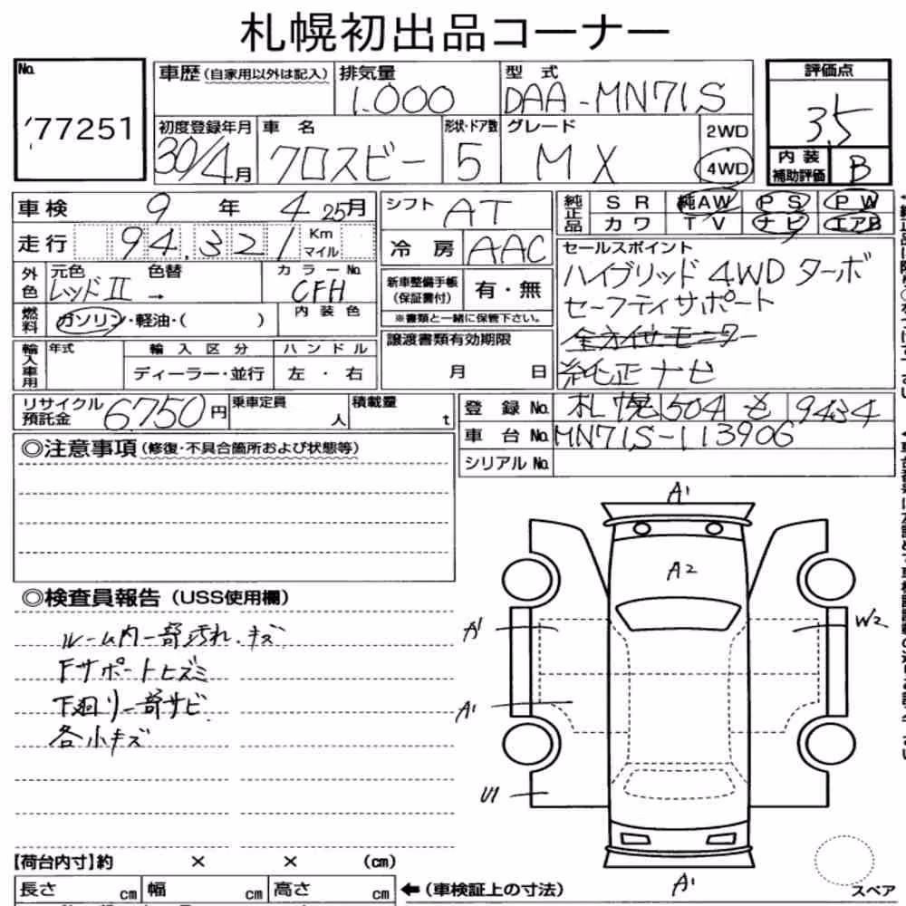 Notka aukcyjna: SUZUKI XBEE 4WD HYBRID MX
