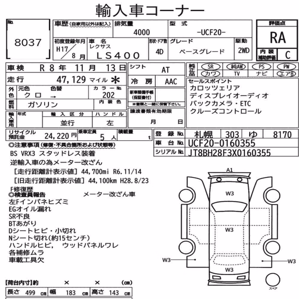 Notka aukcyjna: LEXUS LS400 BASE GRADE