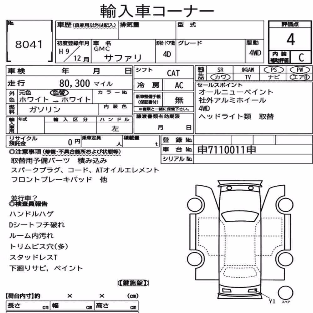 Notka aukcyjna: GMC SAFARI 4WD