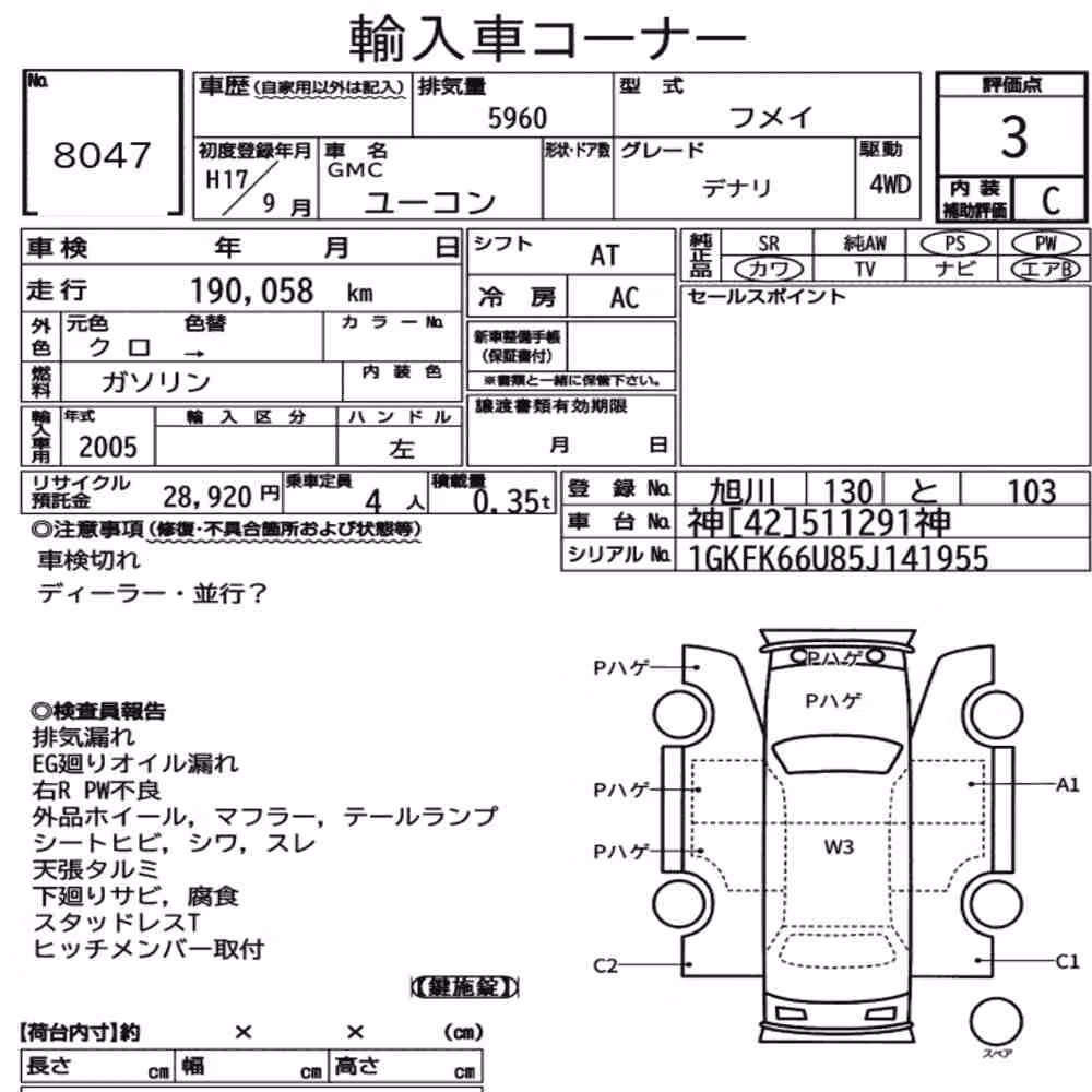 Notka aukcyjna: GMC YUKON 5D 4WD DENALI