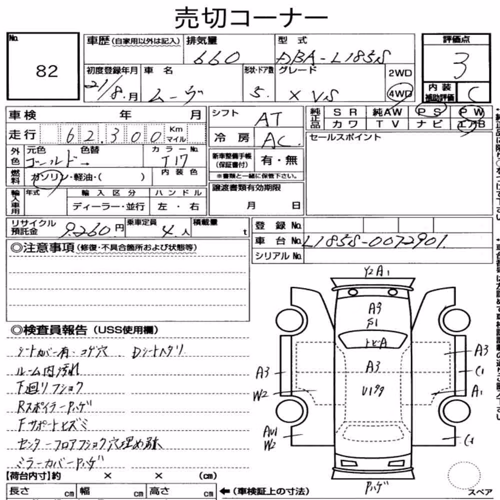Notka aukcyjna: DAIHATSU MOVE 4WD X VS