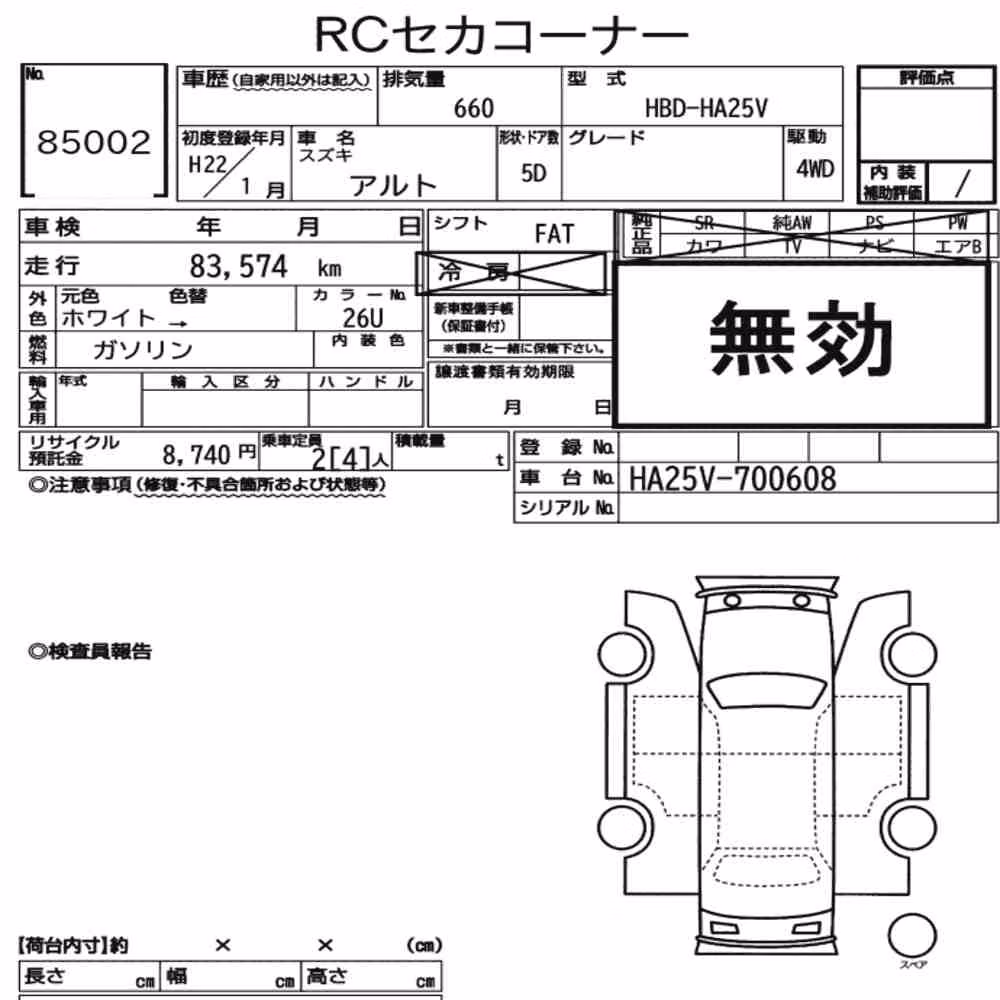 Notka aukcyjna: SUZUKI ALTO 5D 4WD OTHERS