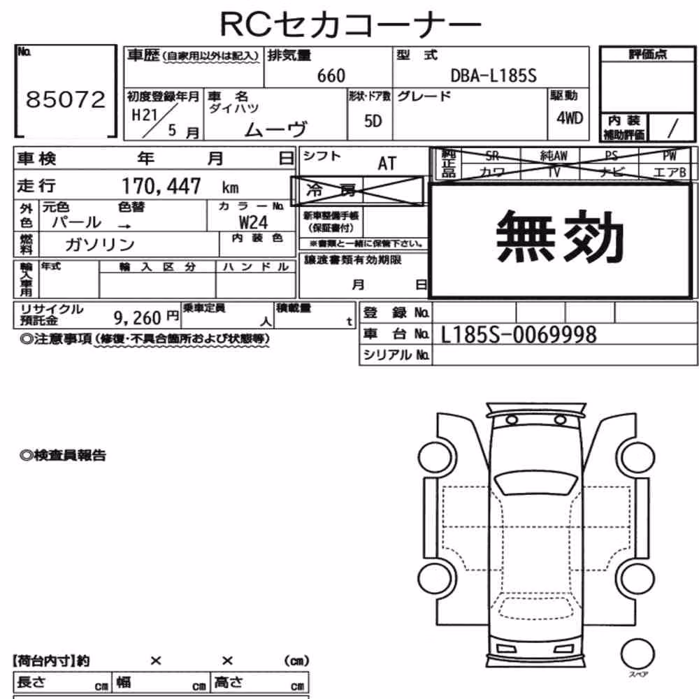 Notka aukcyjna: DAIHATSU MOVE 4WD