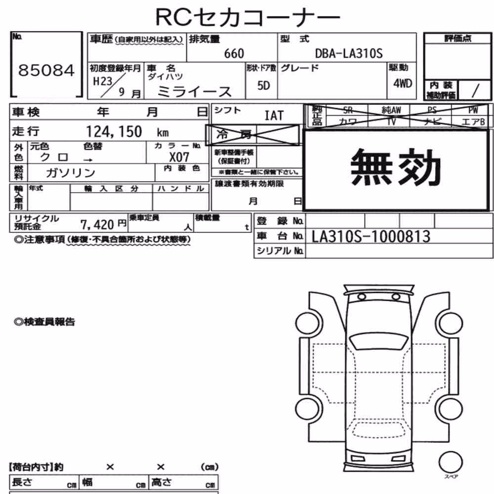 Notka aukcyjna: DAIHATSU MIRA E:S 4WD OTHERS