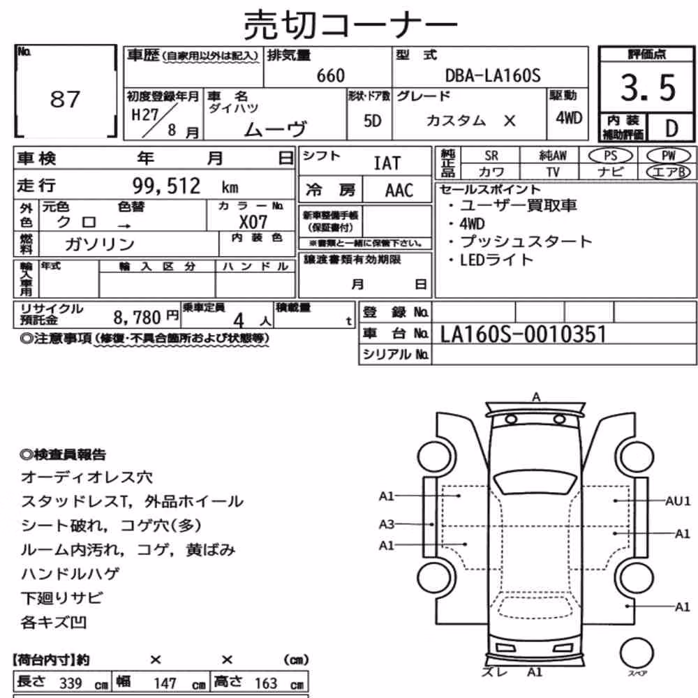 Notka aukcyjna: DAIHATSU MOVE 4WD CUSTOM X