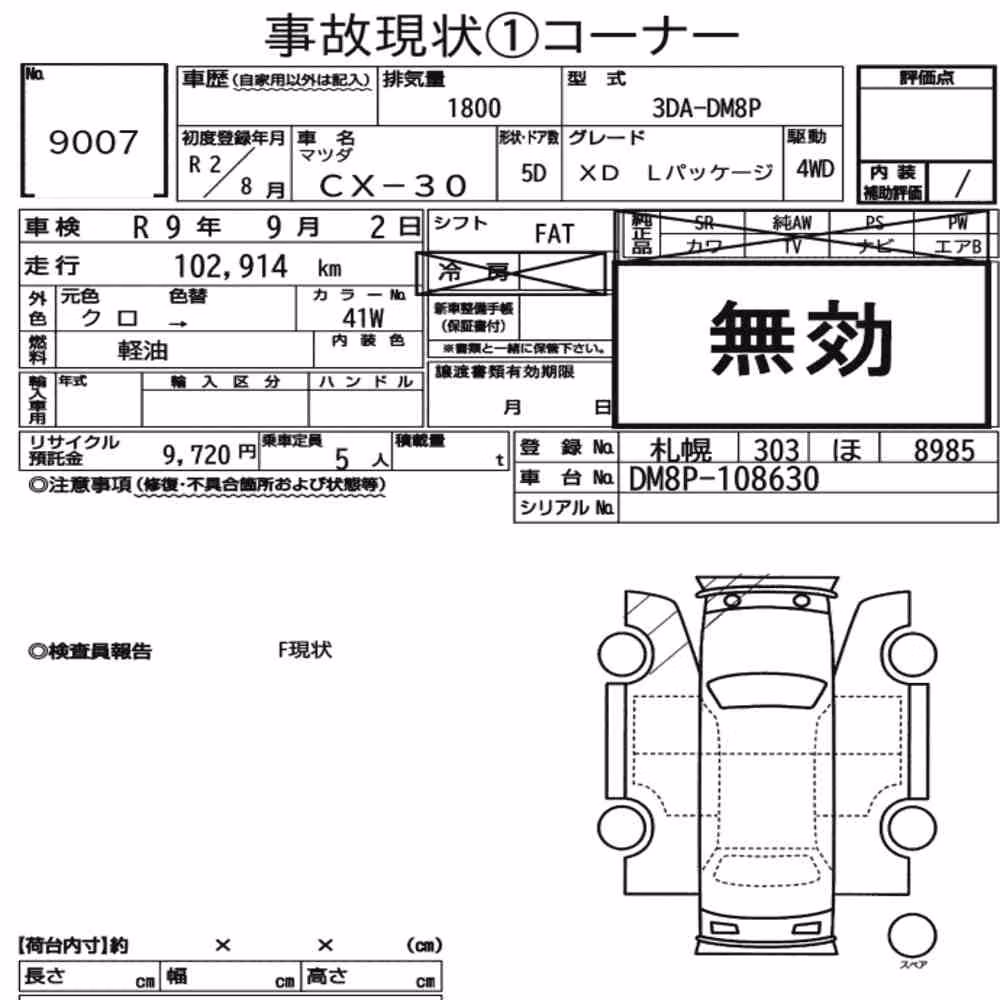 Notka aukcyjna: MAZDA CX-30 4WD XD L PACKAGE
