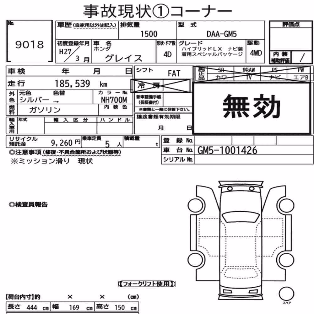 Notka aukcyjna: HONDA GRACE 4WD HYBRID LX FOR NAVI MOUNTING SPECIAL PACK