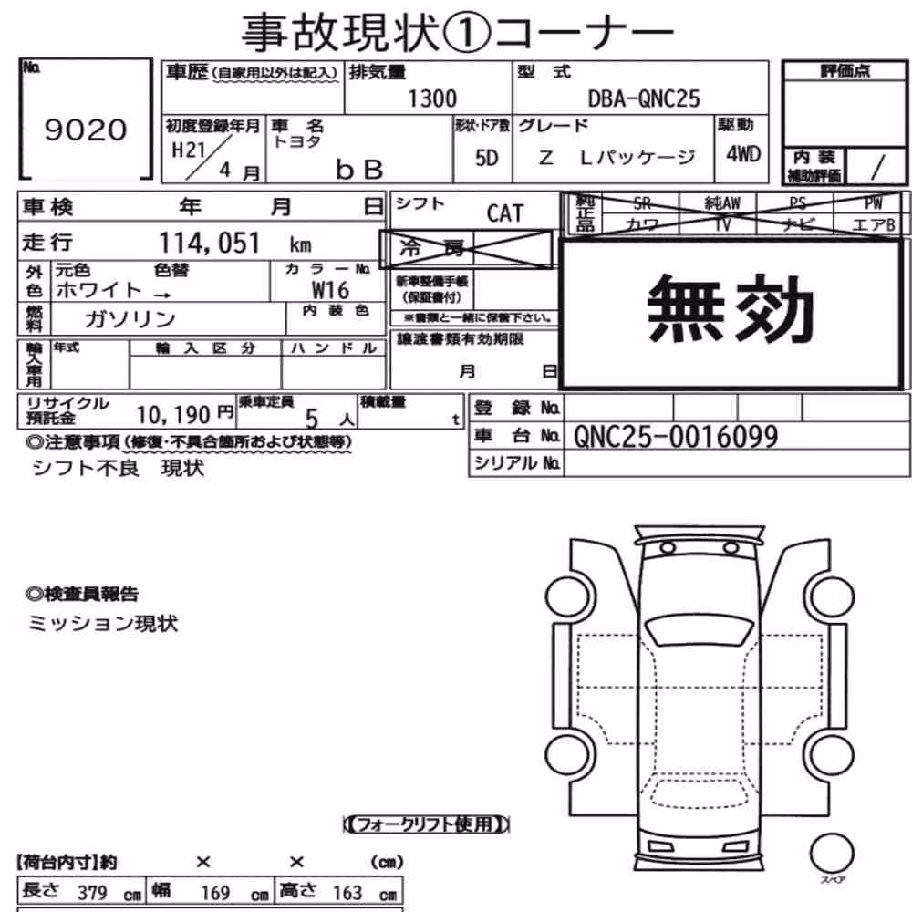 Notka aukcyjna: TOYOTA BB 5D 4WD Z L PACKAGE