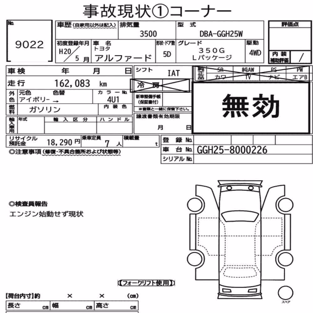 Notka aukcyjna: TOYOTA ALPHARD 4WD 350G L PACKAGE