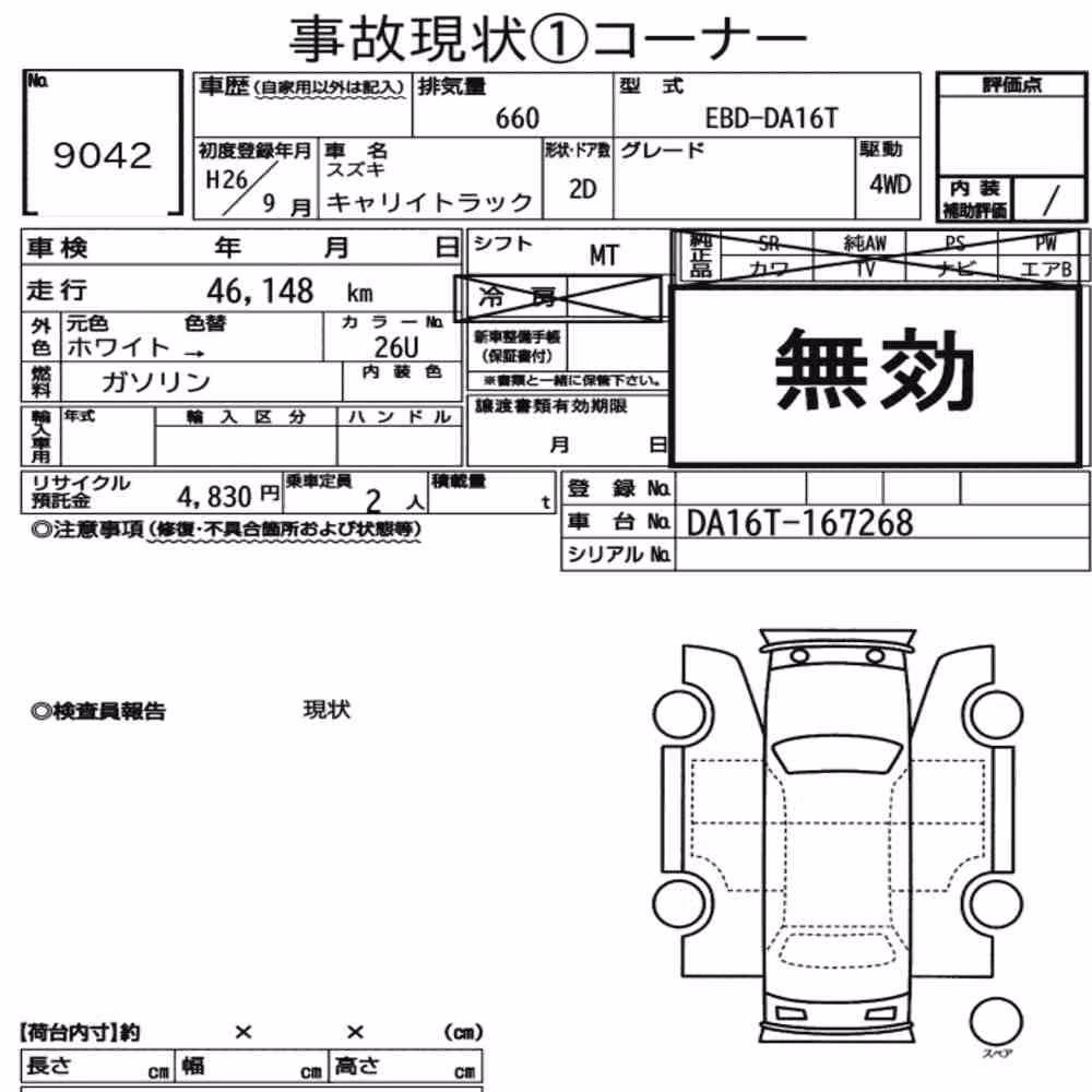 Notka aukcyjna: SUZUKI CARRY TRUCK 4WD