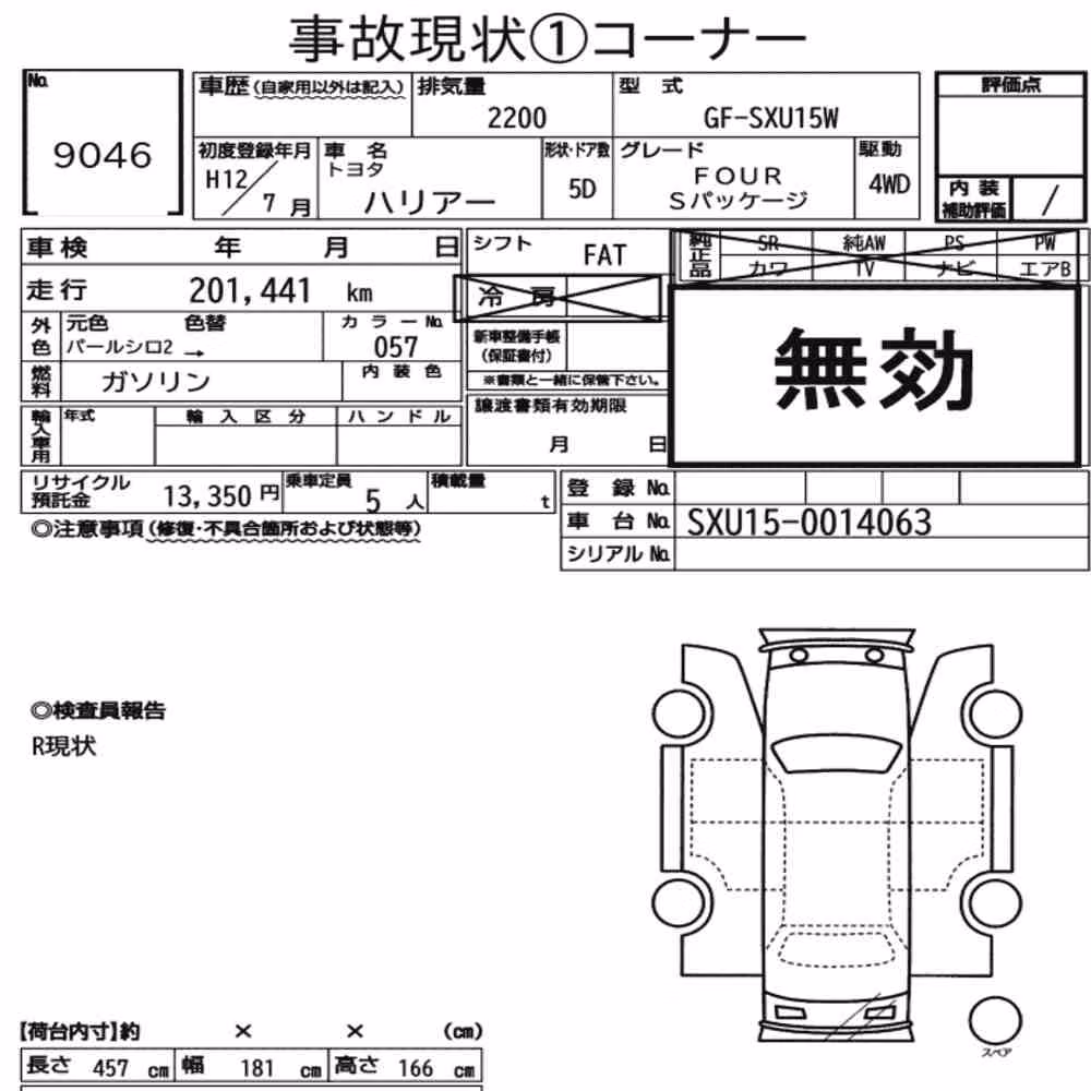 Notka aukcyjna: TOYOTA HARRIER 4WD FOUR S PACKAGE