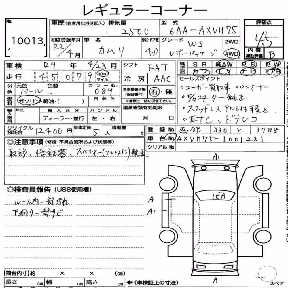 Notka aukcyjna: TOYOTA CAMRY 4D 4WD WS LEATHER PACKAGE