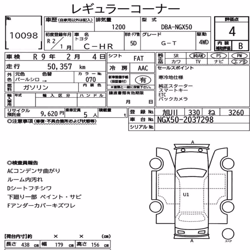Notka aukcyjna: TOYOTA C-HR 4WD G-T