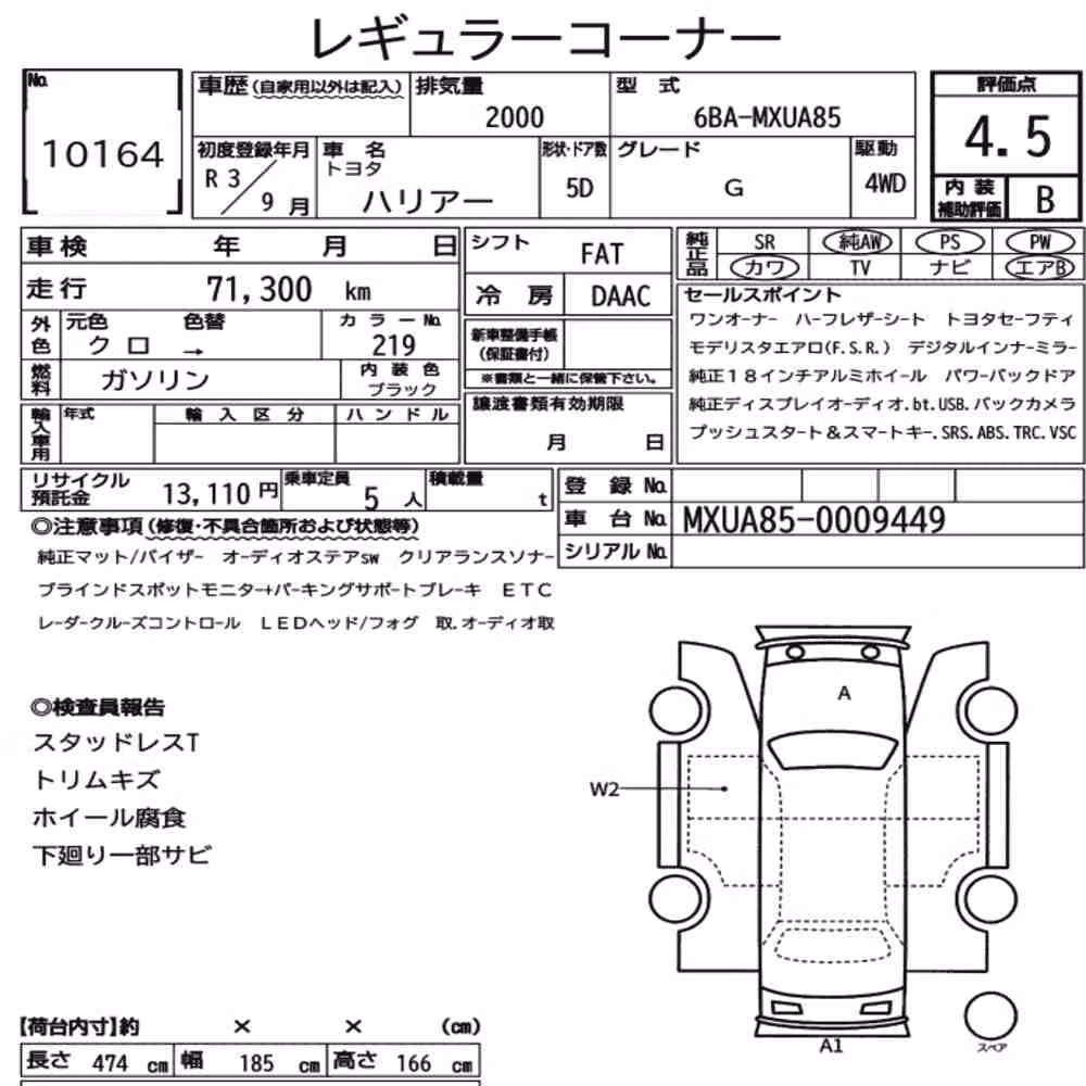 Notka aukcyjna: TOYOTA HARRIER 4WD G