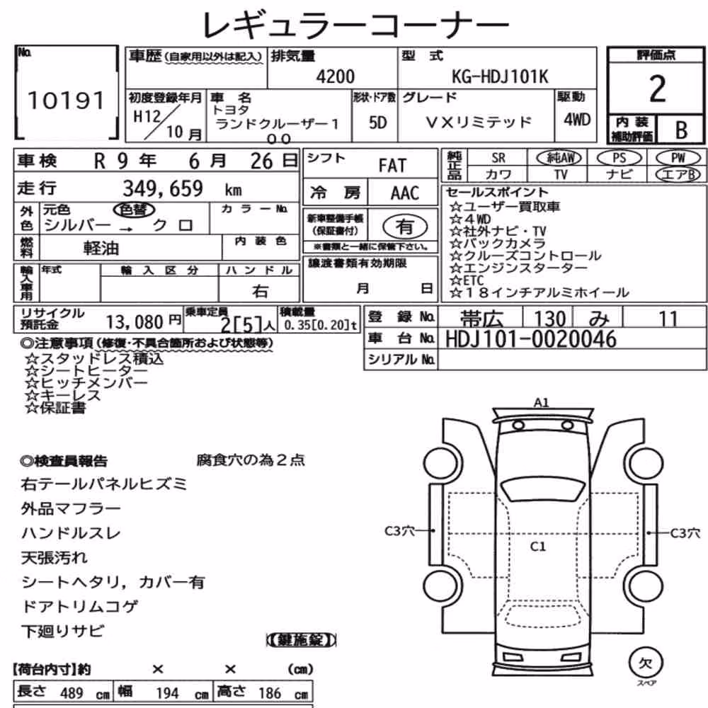 Notka aukcyjna: TOYOTA LAND CRUISER 100 4WD VX LIMITED