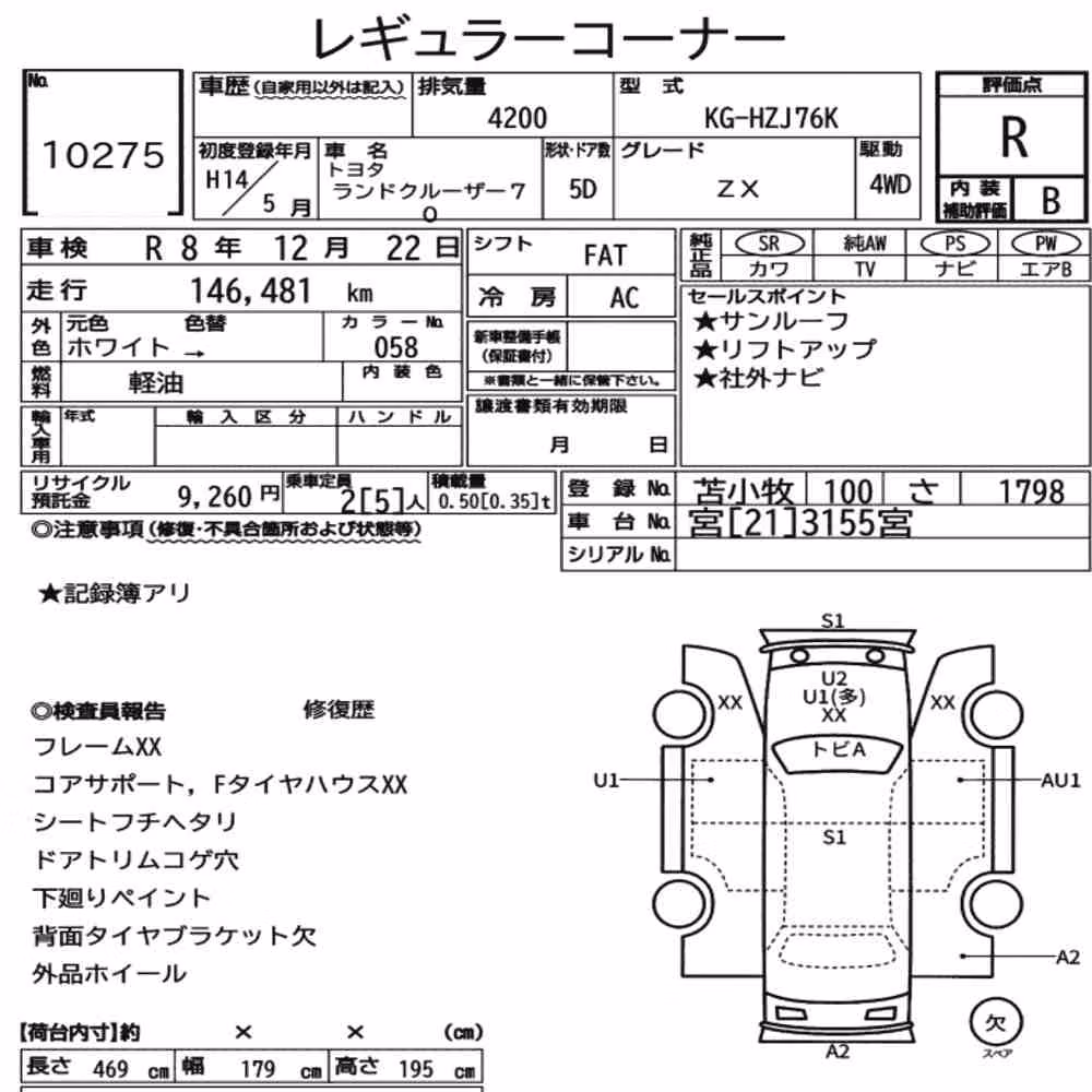 Notka aukcyjna: TOYOTA LAND CRUISER 70 5D 4WD ZX