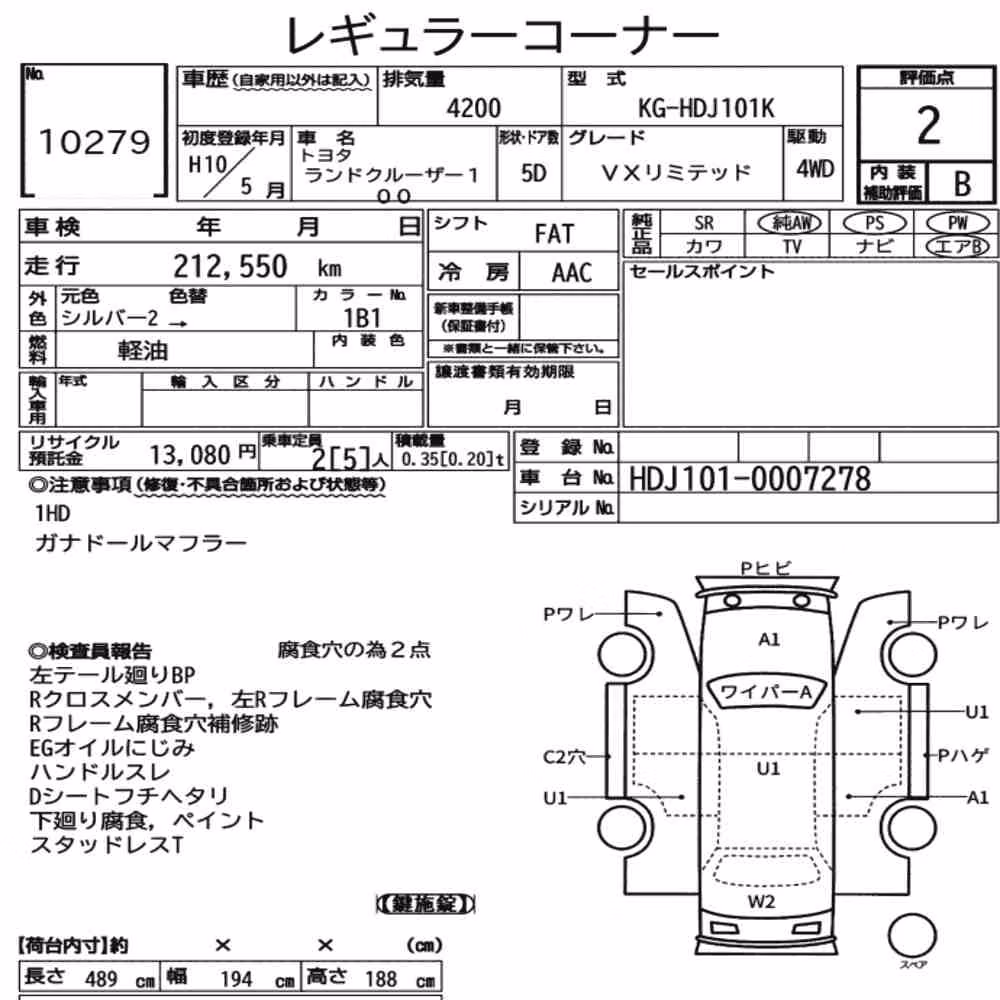 Notka aukcyjna: TOYOTA LAND CRUISER 100 4WD VX LIMITED