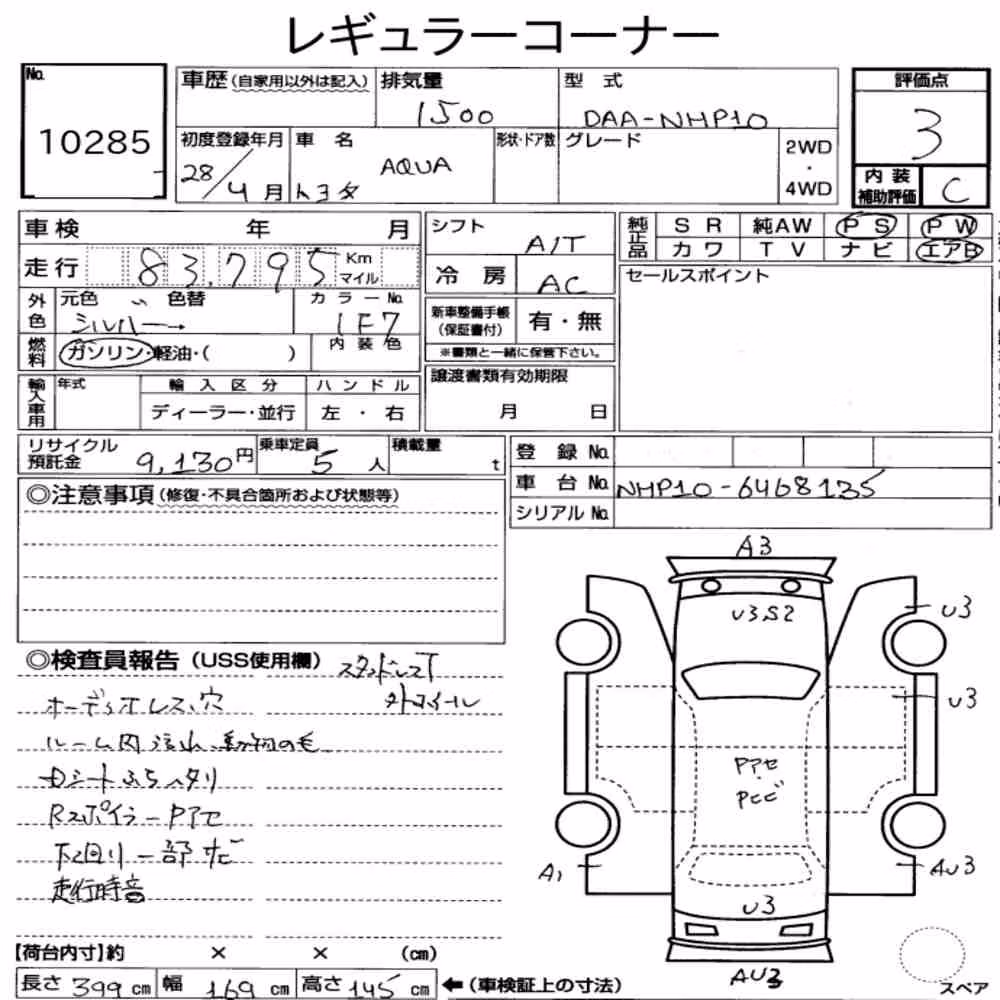 Notka aukcyjna: TOYOTA AQUA
