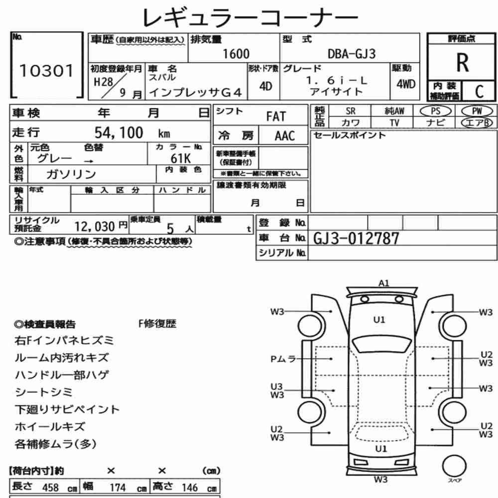 Notka aukcyjna: SUBARU IMPREZA G4 4WD 1.6I-L EYESIGHT