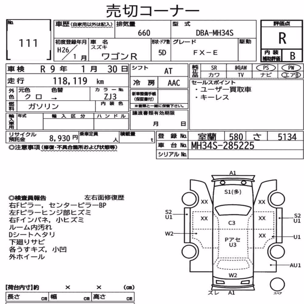 Notka aukcyjna: SUZUKI WAGON R 5D FX-E