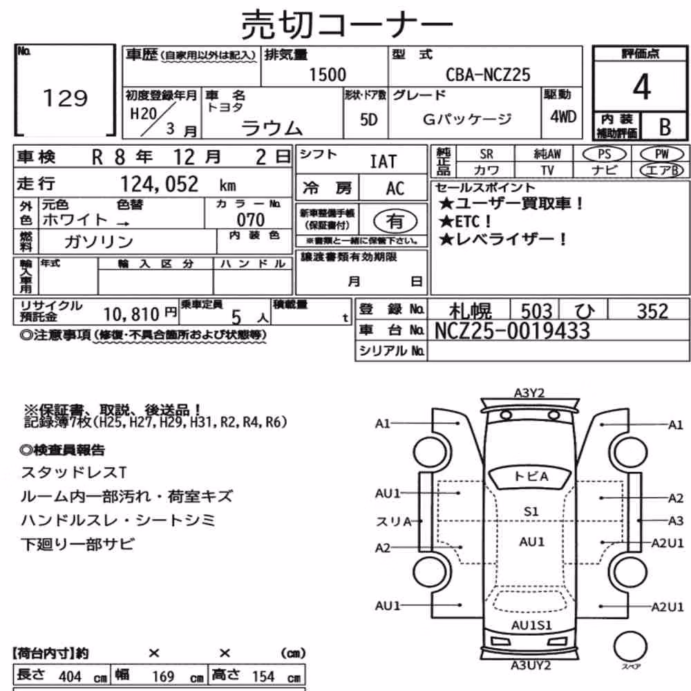 Notka aukcyjna: TOYOTA RAUM 4WD G PACKAGE