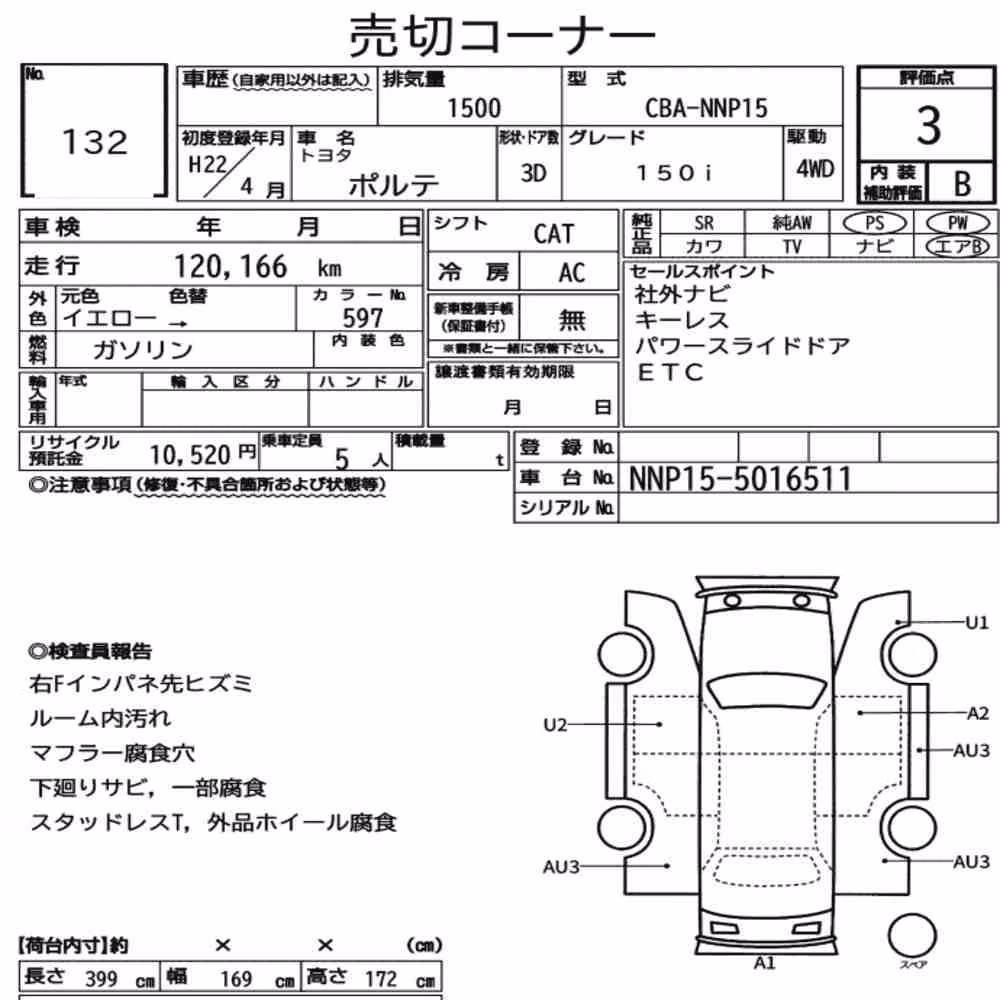 Notka aukcyjna: TOYOTA PORTE 3D 4WD 150I