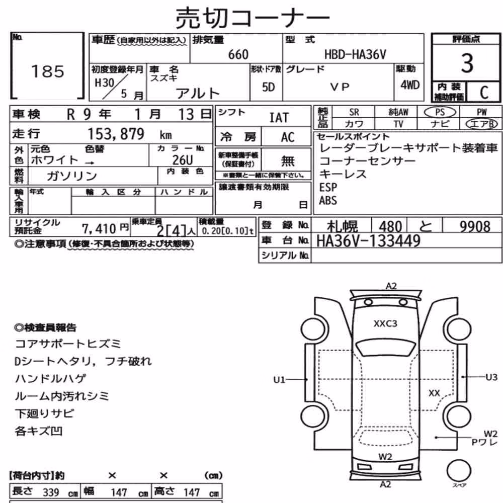 Notka aukcyjna: SUZUKI ALTO 5D 4WD VP
