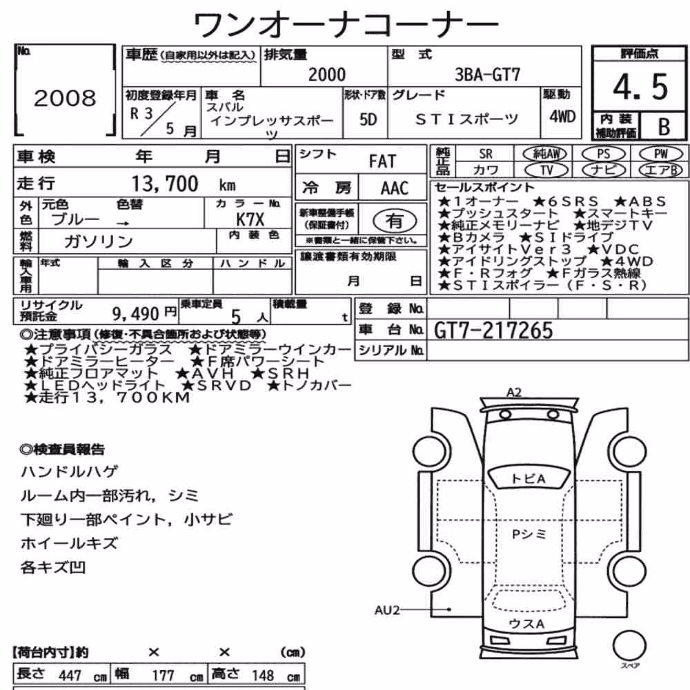 Notka aukcyjna: SUBARU IMPREZA SPORT 4WD STI SPORT