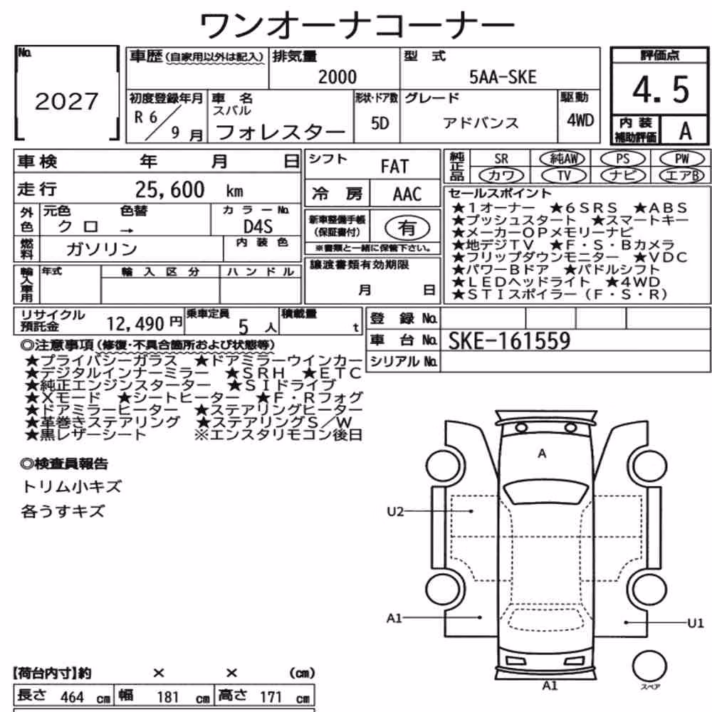 Notka aukcyjna: SUBARU FORESTER 4WD ADVANCE