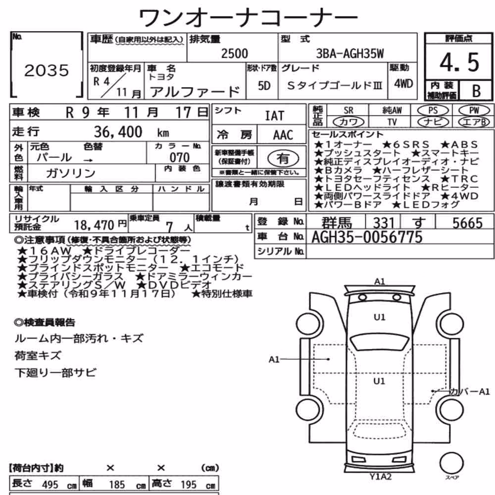 Notka aukcyjna: TOYOTA ALPHARD 4WD S TYPE GOLDⅢ