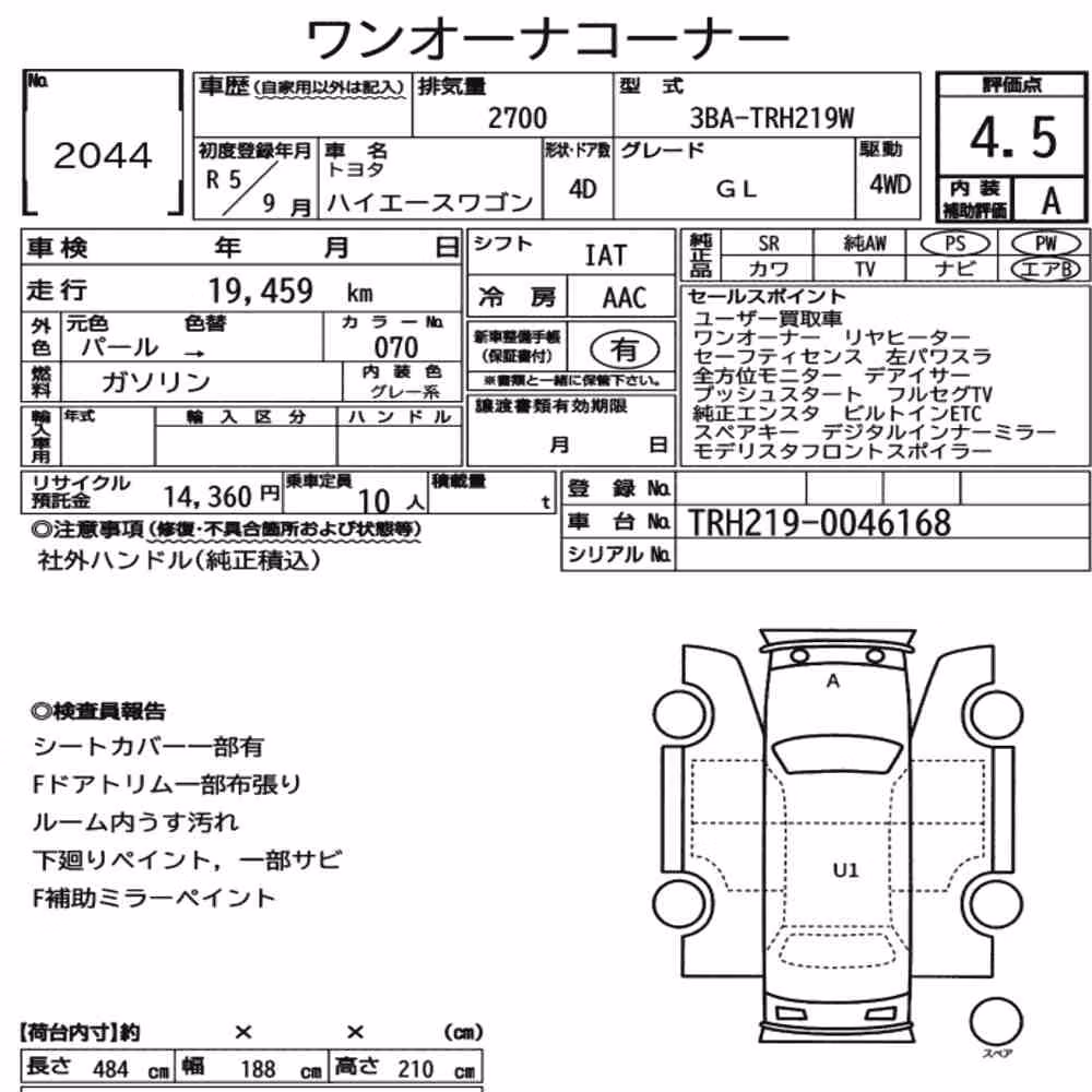 Notka aukcyjna: TOYOTA HIACE WAGON 4D 4WD GL