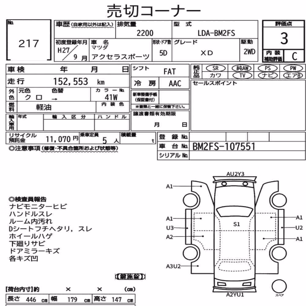 Notka aukcyjna: MAZDA AXELA SPORT XD