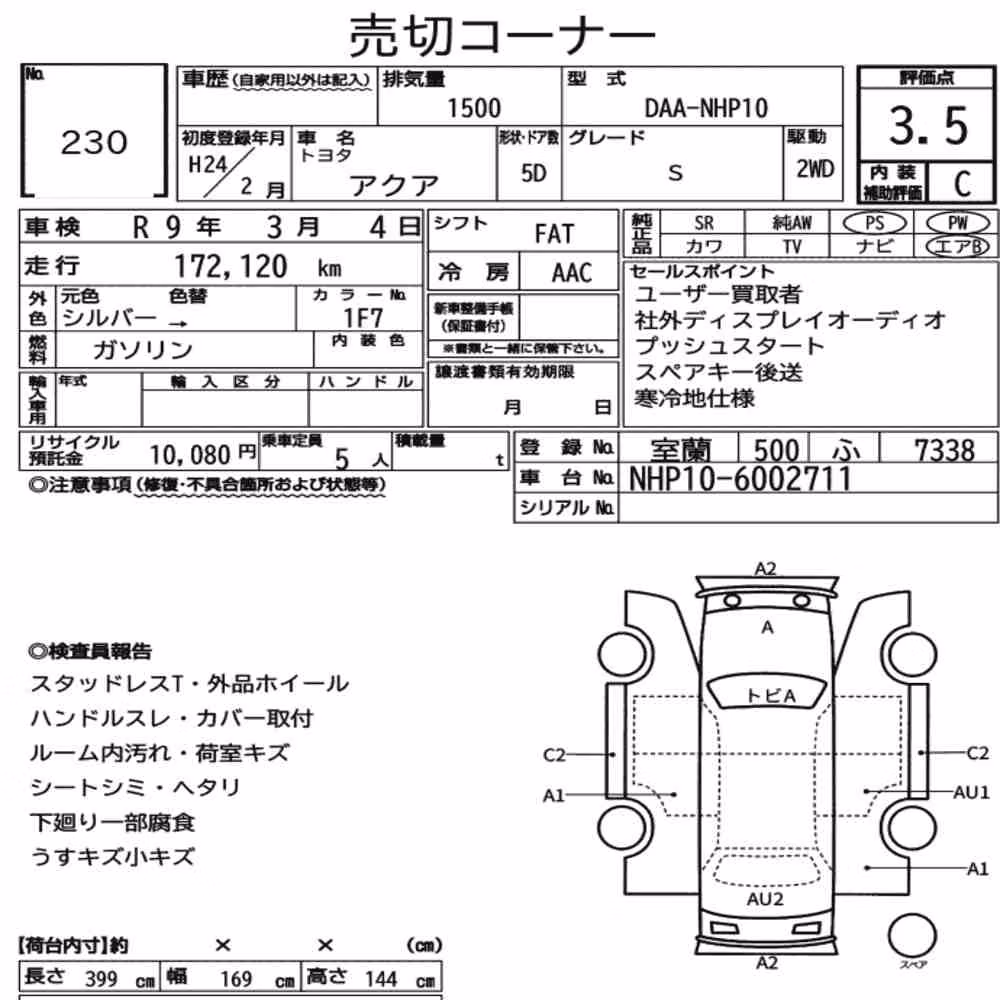 Notka aukcyjna: TOYOTA AQUA S