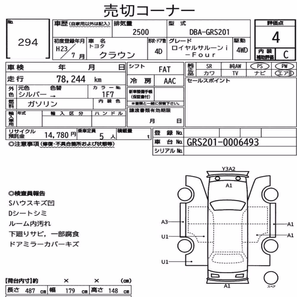 Notka aukcyjna: TOYOTA CROWN 4D 4WD ROYAL SALOON I-FOUR