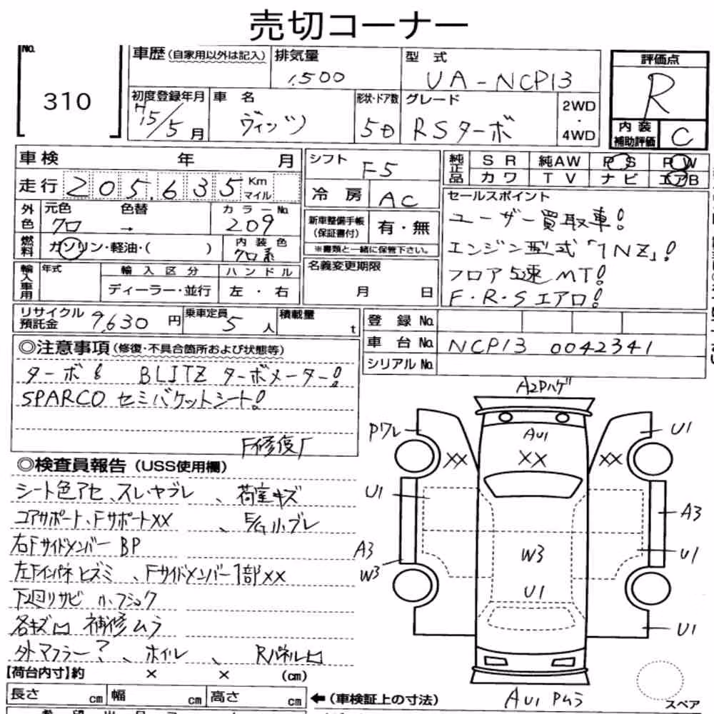 Notka aukcyjna: TOYOTA VITZ 5D RS TURBO