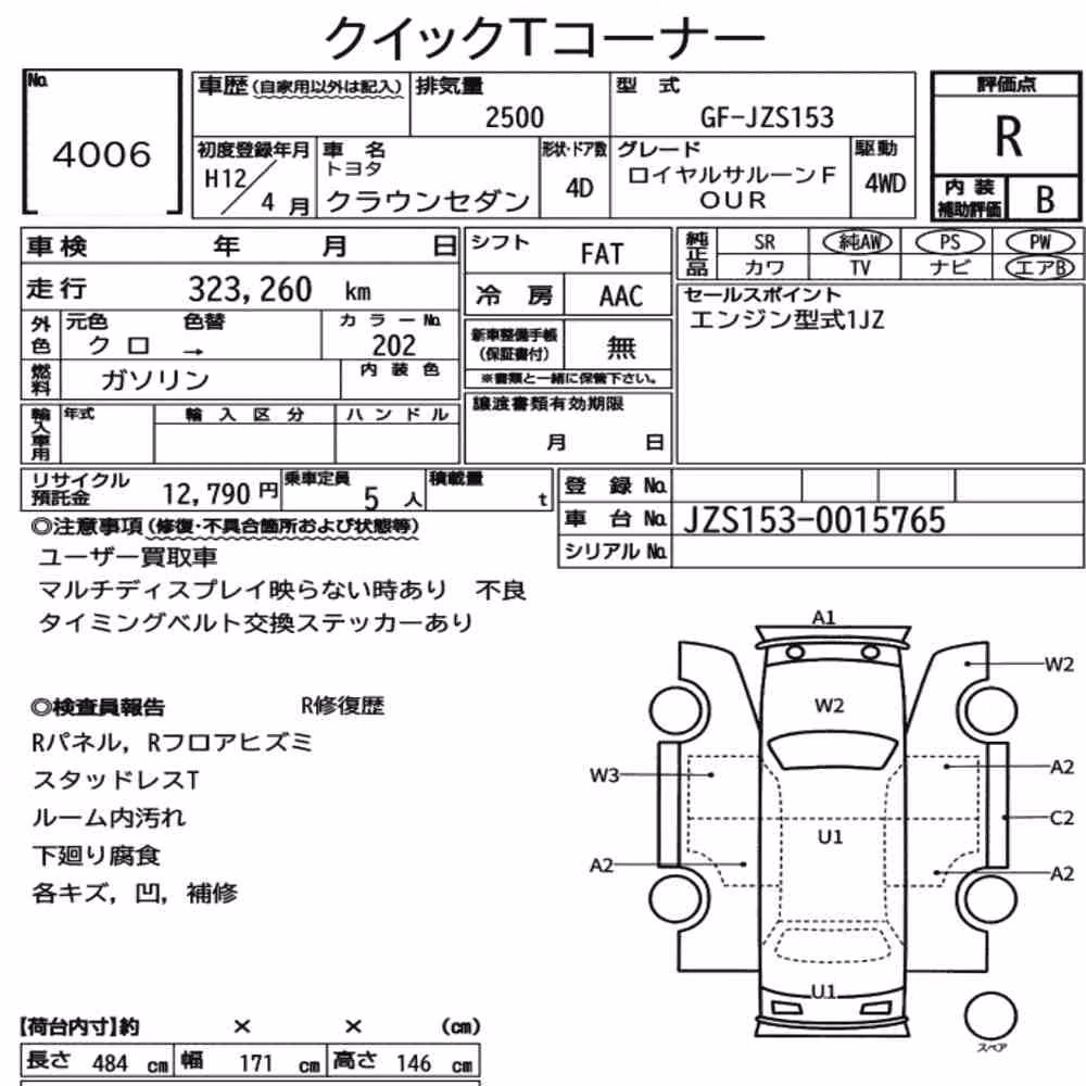 Notka aukcyjna: TOYOTA CROWN SEDAN 4WD ROYAL SALOON FOUR