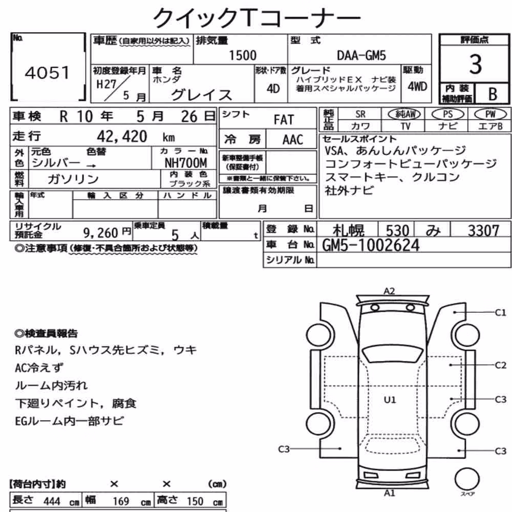 Notka aukcyjna: HONDA GRACE 4WD HYBRID EX FOR NAVI MOUNTING SPECIAL PACK