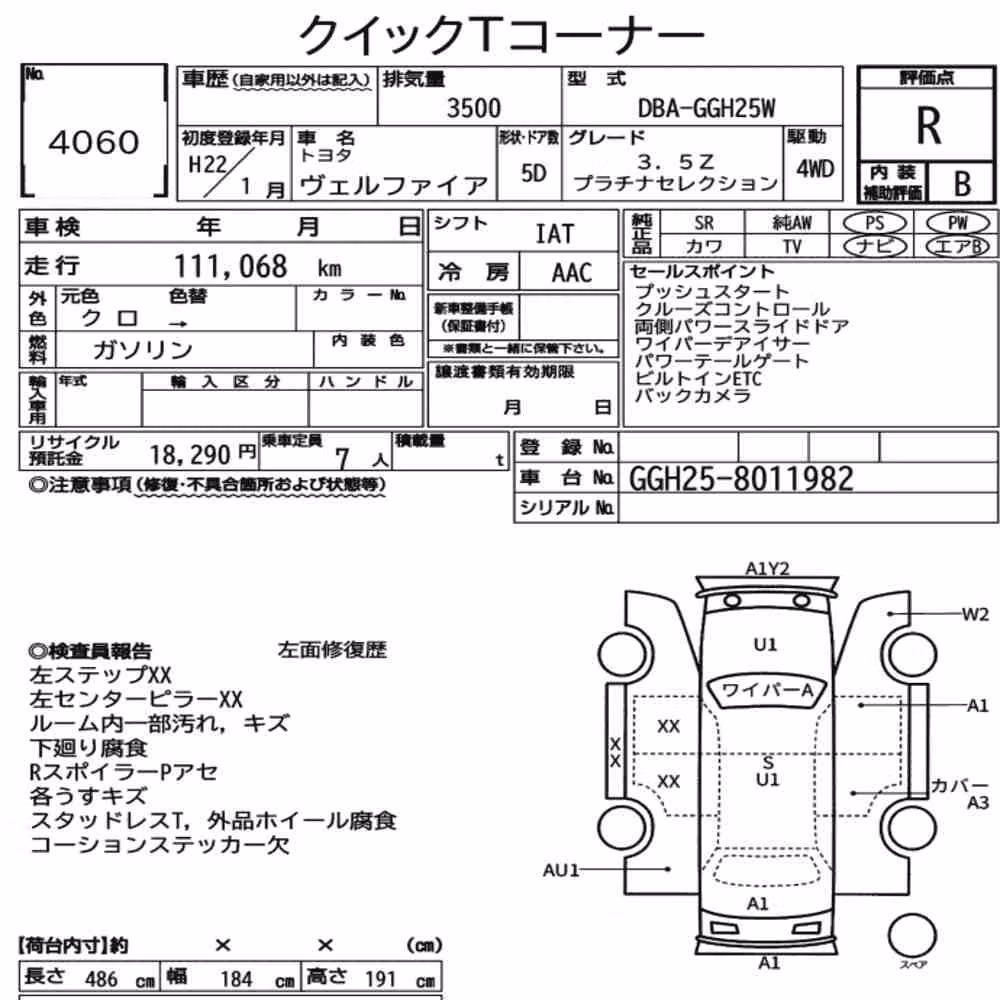 Notka aukcyjna: TOYOTA VELLFIRE 4WD 3.5Z PLATINUM SELECTION