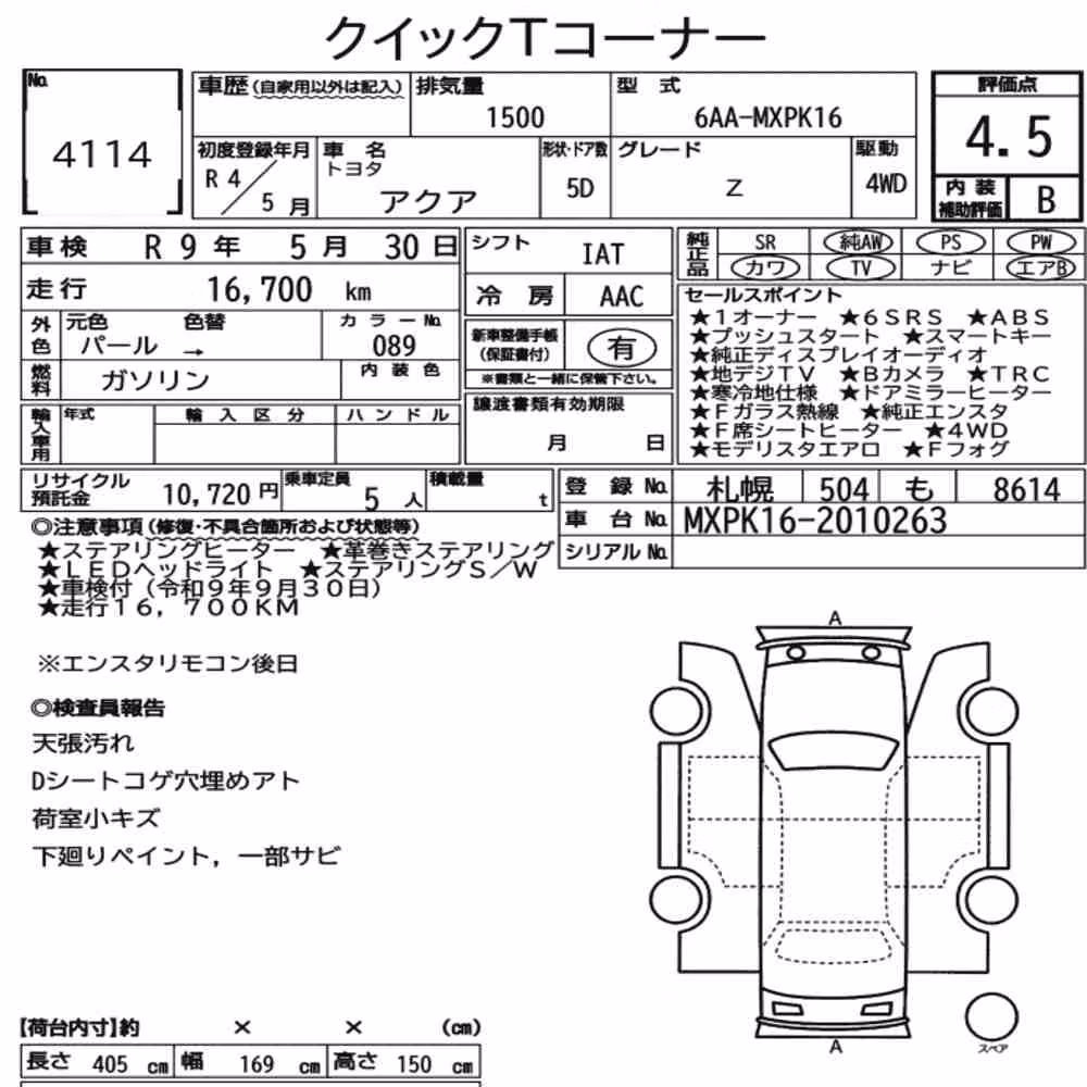 Notka aukcyjna: TOYOTA AQUA 4WD Z