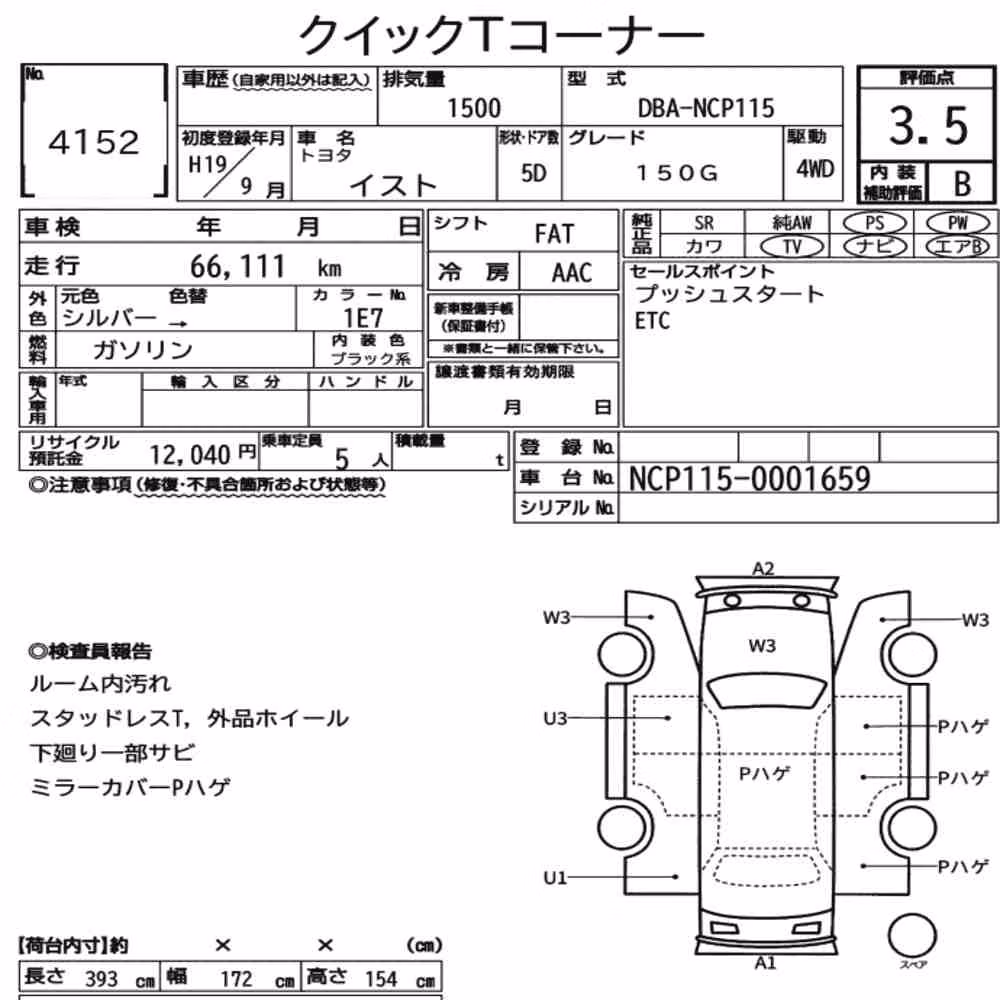 Notka aukcyjna: TOYOTA IST 4WD 150G