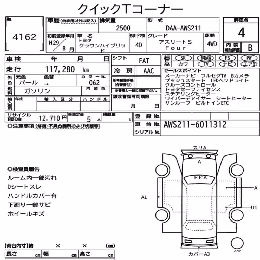 Notka aukcyjna: TOYOTA CROWN HYBRID 4WD ATHLETE S FOUR