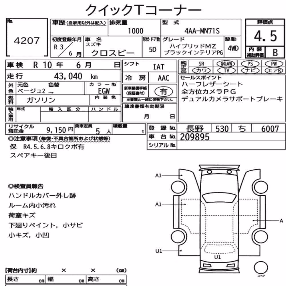 Notka aukcyjna: SUZUKI XBEE 4WD OTHERS
