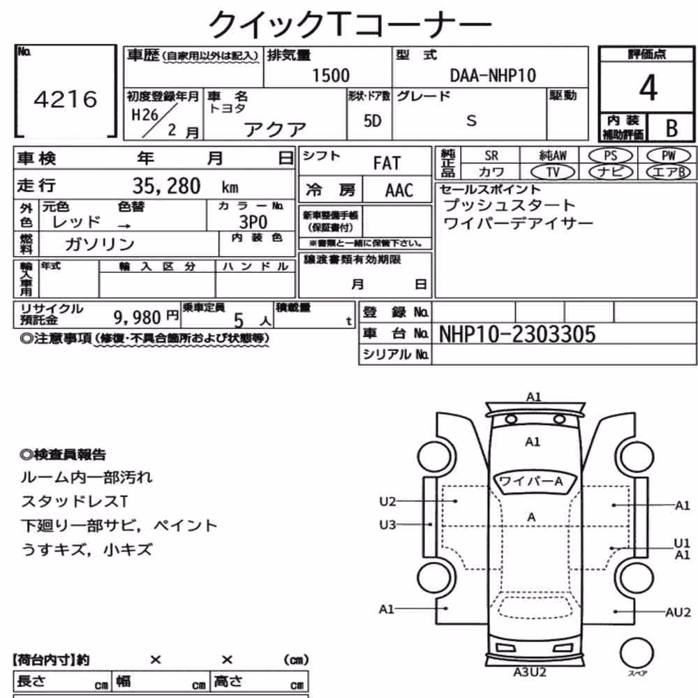 Notka aukcyjna: TOYOTA AQUA S